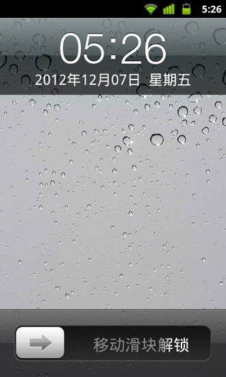 iPhone唯美雨滴锁屏