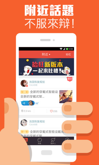 App 寶貝校園日記for Lumia | Android APPS for LUMIA