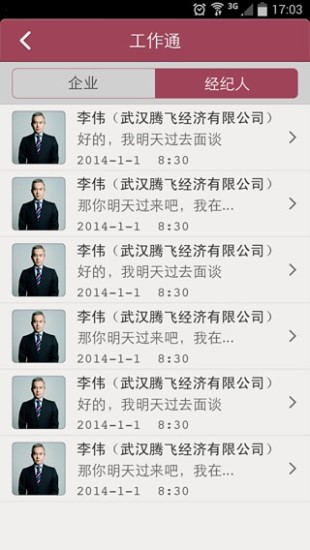 免費下載生活APP|快快找工作 app開箱文|APP開箱王