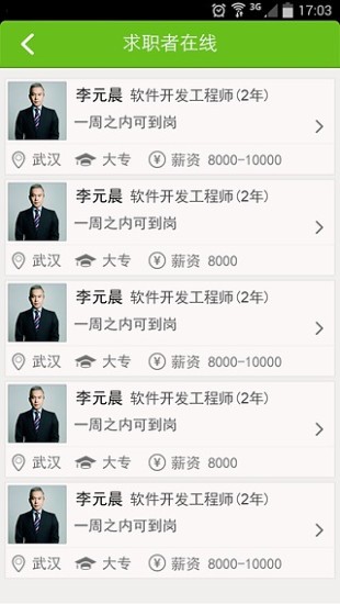 免費下載生活APP|快快找工作 app開箱文|APP開箱王