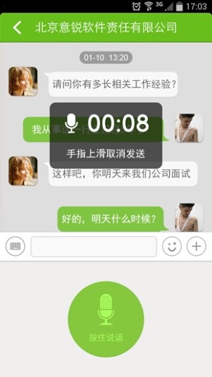 免費下載生活APP|快快找工作 app開箱文|APP開箱王