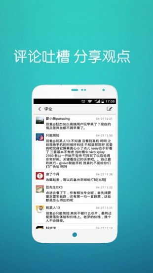 免費下載新聞APP|推酷 app開箱文|APP開箱王