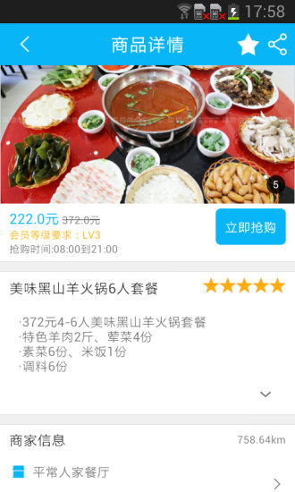 免費下載生活APP|本地点点 app開箱文|APP開箱王