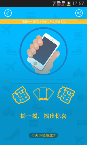 免費下載生活APP|本地点点 app開箱文|APP開箱王