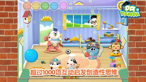 免費下載休閒APP|Dr. Panda 幼稚园 app開箱文|APP開箱王