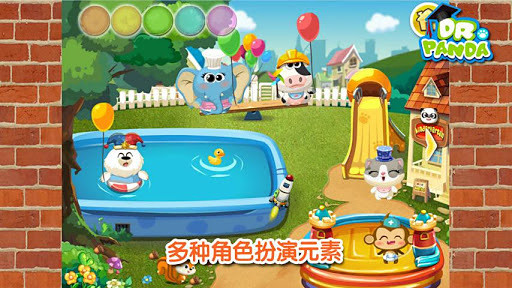 免費下載休閒APP|Dr. Panda 幼稚园 app開箱文|APP開箱王