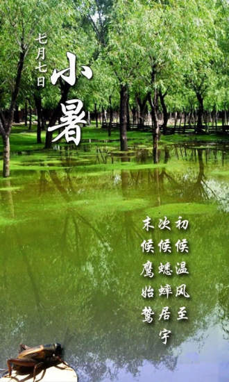 peace: 北京自由行- 長城頤和園圓明園