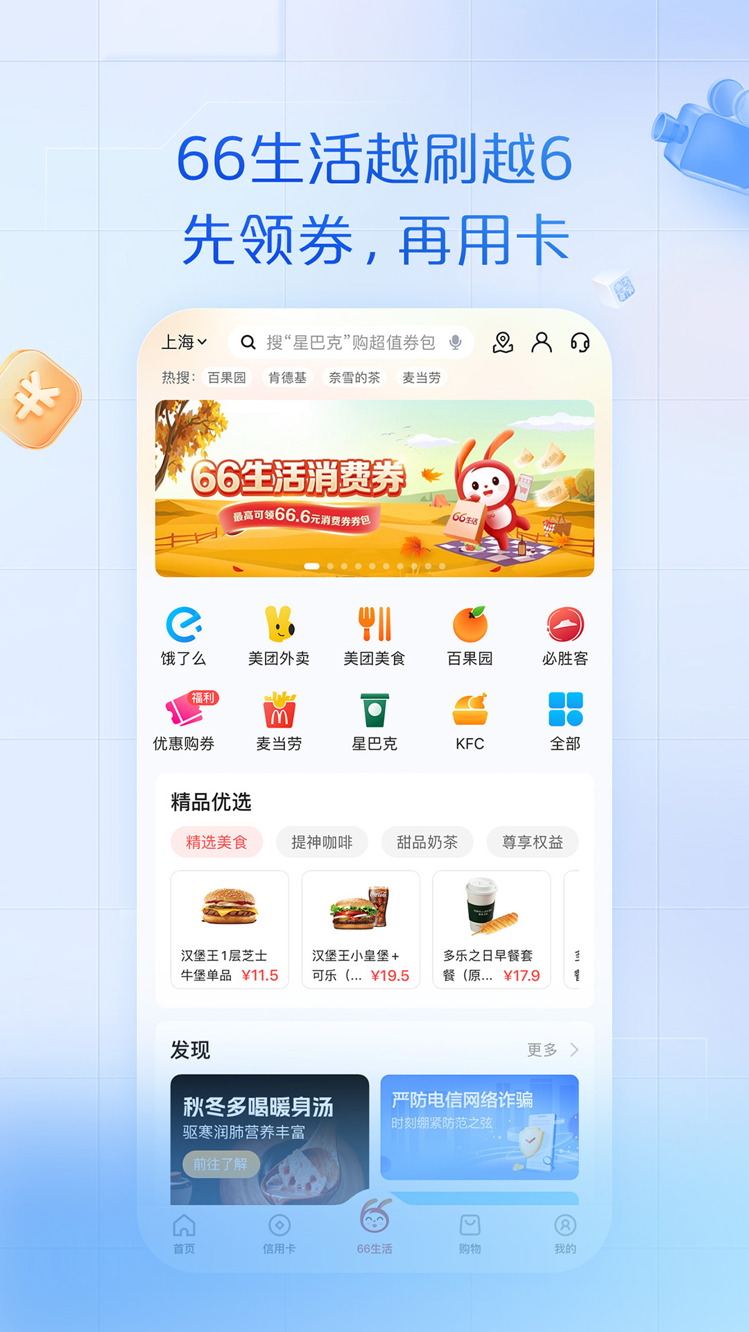 浦大喜奔 截图 4