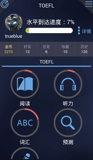 免費下載社交APP|出国志 app開箱文|APP開箱王