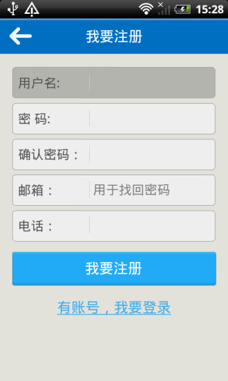 千里眼相关APP推荐 – 新网