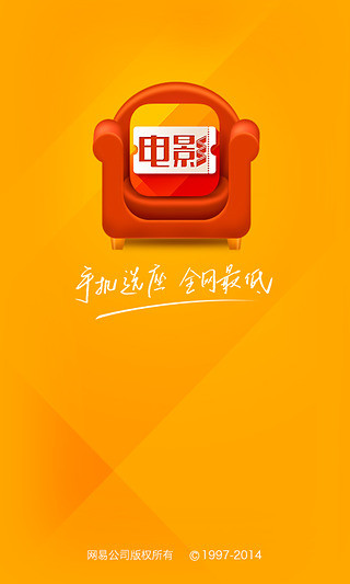 云门店收银机on IOS App Stats and Review | Download