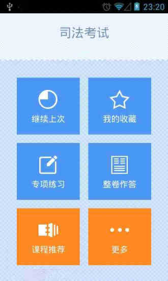 audio cutter ringtone cutter app程式 - 首頁 - 硬是要學