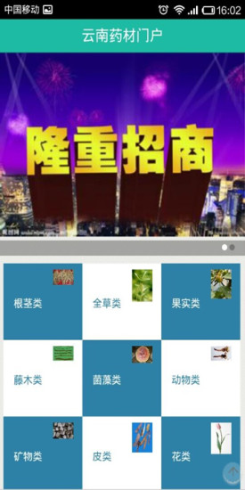 三星健康好店for Android - APK Download free for Android