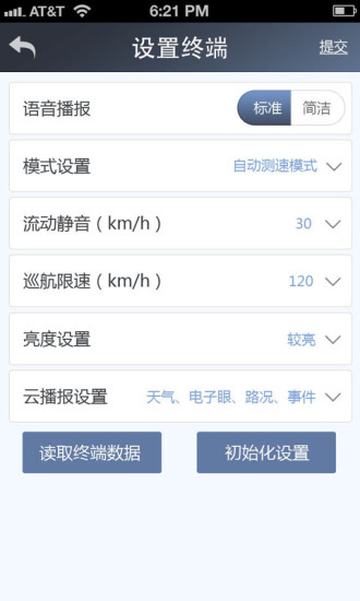 免費下載生活APP|车多宝 app開箱文|APP開箱王