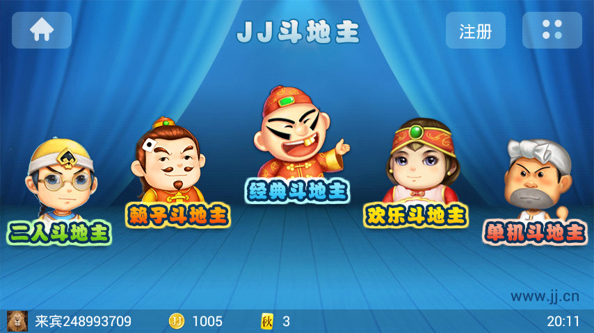 【免費棋類遊戲App】JJ比赛-APP點子