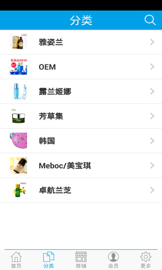 免費下載生活APP|中国减肥门户 app開箱文|APP開箱王