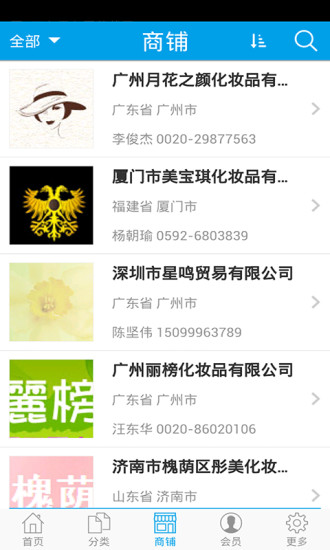 免費下載生活APP|中国减肥门户 app開箱文|APP開箱王