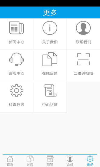 免費下載生活APP|中国减肥门户 app開箱文|APP開箱王