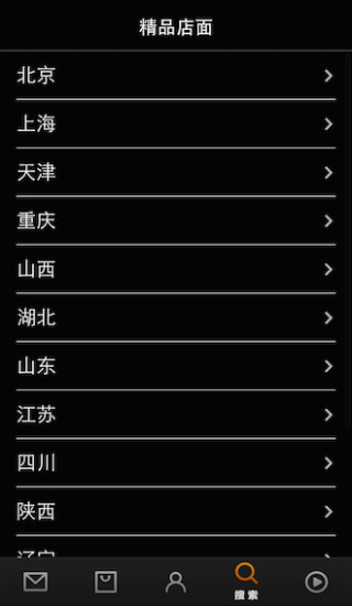 免費下載生活APP|东田造型 app開箱文|APP開箱王