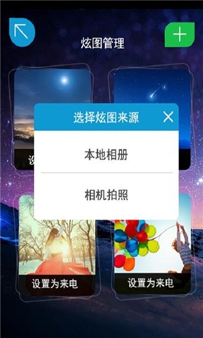 iTunes 的App Store 中的「公路撞擊賽」