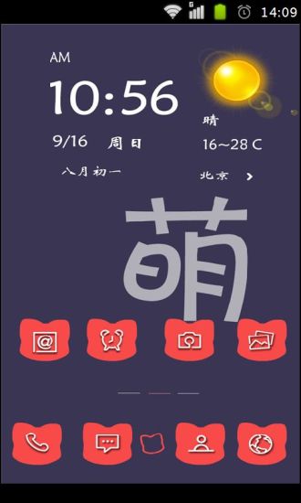 韓國通訊app - 硬是要APP - 硬是要學