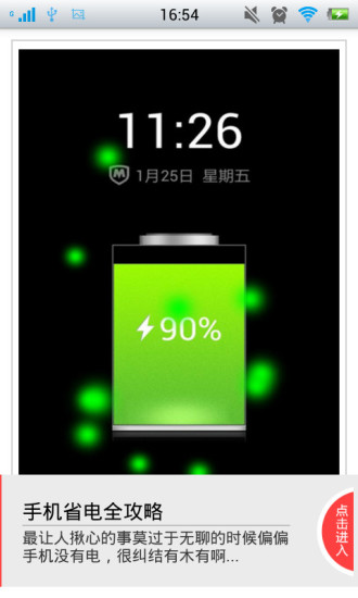 【免費社交APP】萤火虫Firefly—找活动，交朋友|線上玩APP不花錢 ...