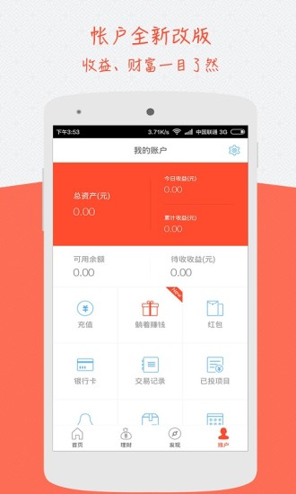 inventory tracker app for ipad網站相關資料 - 阿達玩APP