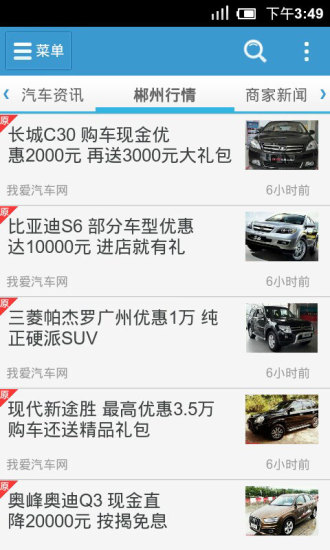 台灣流行7 v2.10.03 - 影音 - Android 應用中心 - 應用下載|軟體下載|遊戲下載|APK下載|APP下載