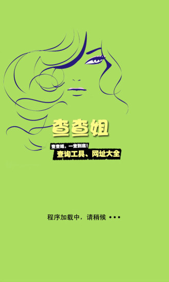 分享  極緻讓我變得更標緻    帥氣荊院長Ni's Eyes(上) - NINI's Life - 痞 ...