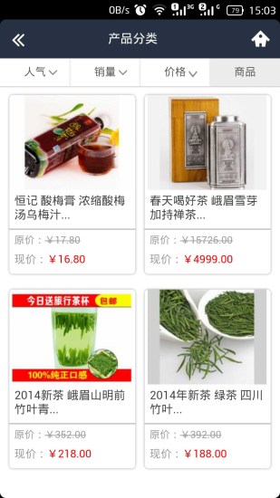 免費下載購物APP|食品信息网O2O app開箱文|APP開箱王