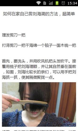 權健自然醫學火療加盟|宏達營銷策劃:本草女人香|火療|醫院|公司|產品