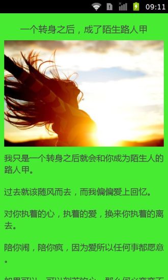 免費下載書籍APP|心情说说 app開箱文|APP開箱王