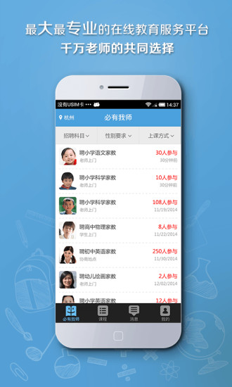 以圖搜尋拍照搜尋- Google Play Android 應用程式