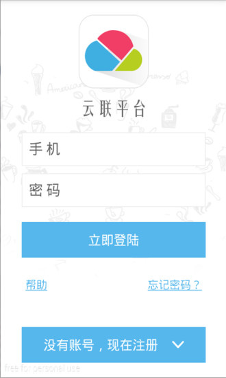 PlanMyDay 我的一日完美計畫， Android 時間管理 App - 電腦玩物