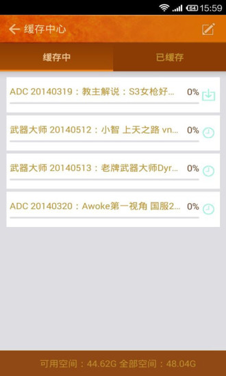 免費下載工具APP|英雄联盟视频助手 app開箱文|APP開箱王