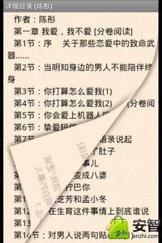 Zinio的iPhone版，是否可以閱讀 - 商業周刊-常見問題