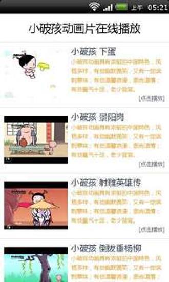 在手機上製作GIF動圖| Tumblr 中文使用者大全 - GitBook