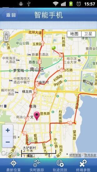 【免費交通運輸App】GPS在线手机定位终端-APP點子