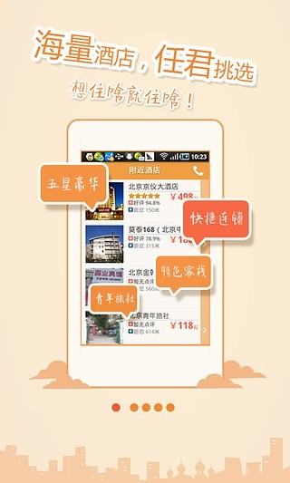 wifi ppt|討論wifi ppt推薦Slide-Share (wifi photo share) app與Slide ...