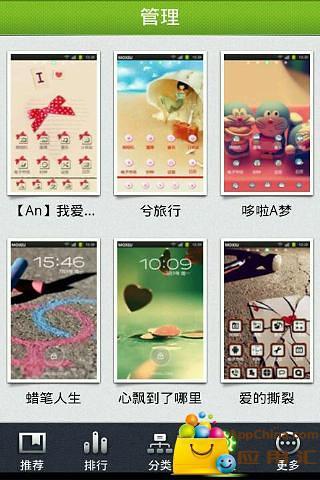 免費下載攝影APP|大眼妹桌面主题—魔秀 app開箱文|APP開箱王