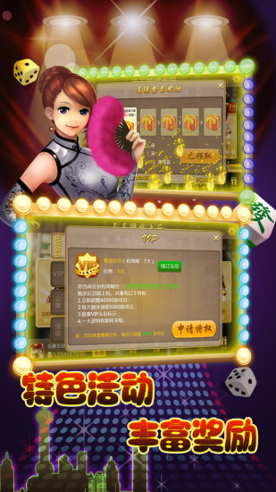 免費下載棋類遊戲APP|皇家上海麻将 app開箱文|APP開箱王