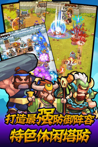 【免費網游RPGApp】曹贼休走-APP點子