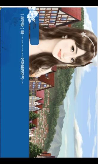 免費下載角色扮演APP|桃花情人 app開箱文|APP開箱王