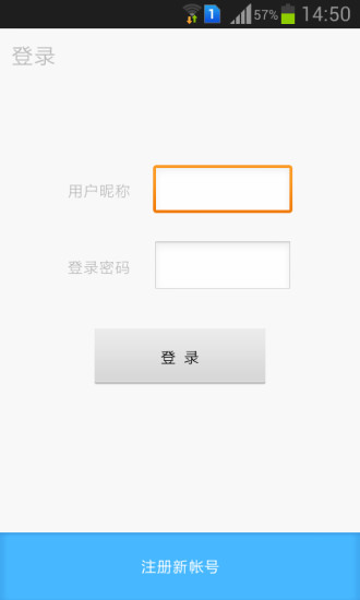 鱼吃鱼之鱼中霸主app