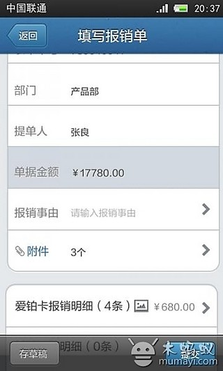 免費下載財經APP|爱铂 app開箱文|APP開箱王