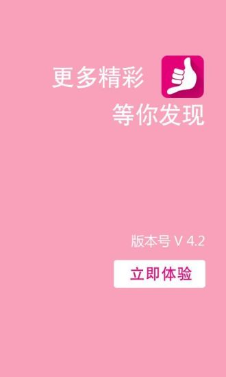Line 電腦版下載繁體中文| 資訊下載