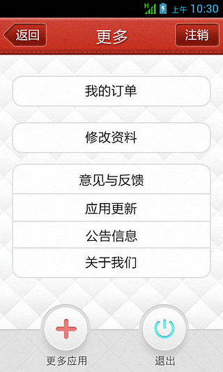 免費下載休閒APP|1039易打车 app開箱文|APP開箱王