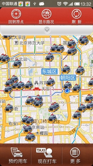 免費下載休閒APP|1039易打车 app開箱文|APP開箱王