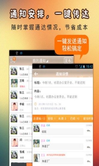 免費下載工具APP|社团助手 app開箱文|APP開箱王