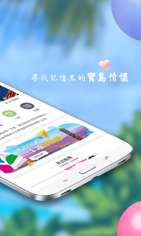 自游邦 截图 2